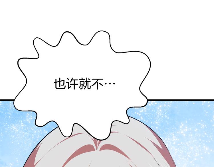 第70话 自由60