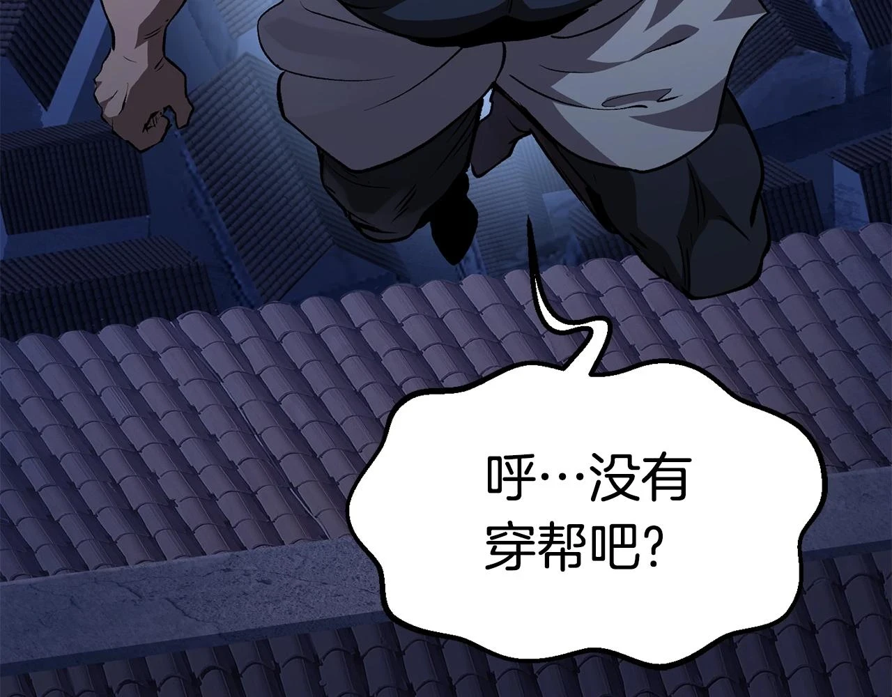 第152话 传说在世257