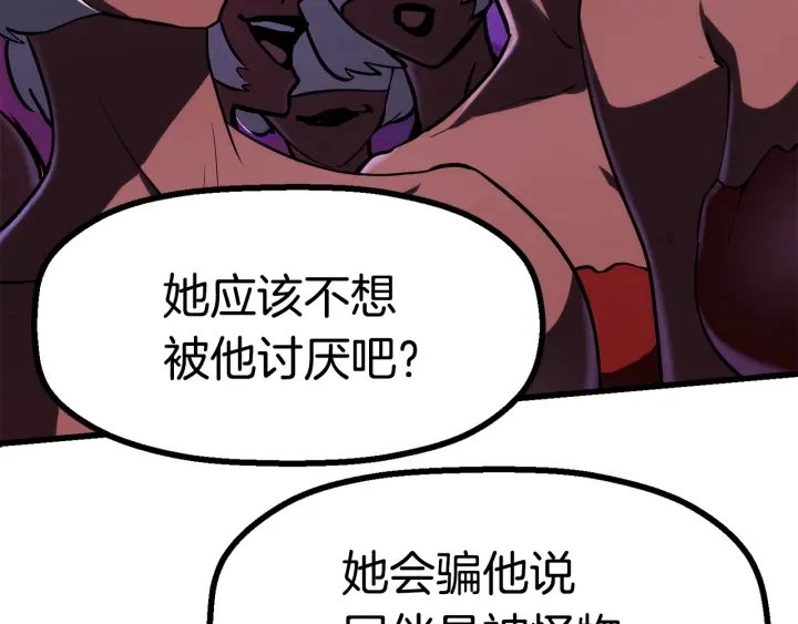 第89话 恢复正常！189