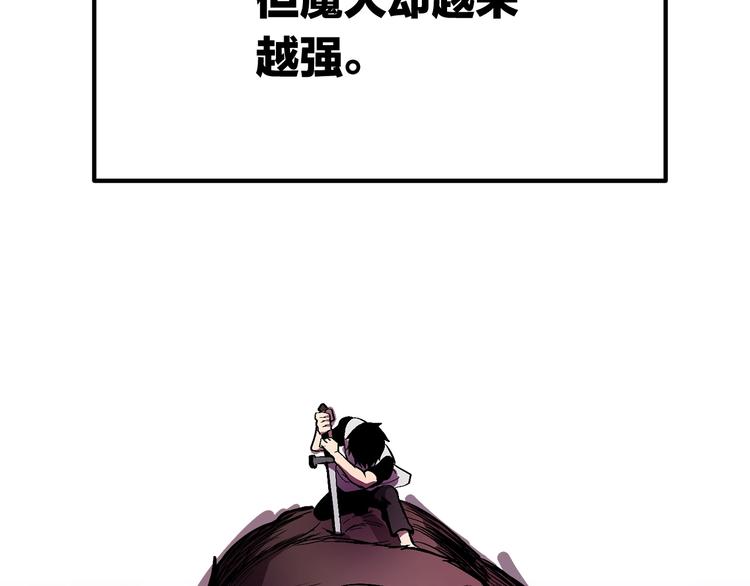 第2话 致命的故障193