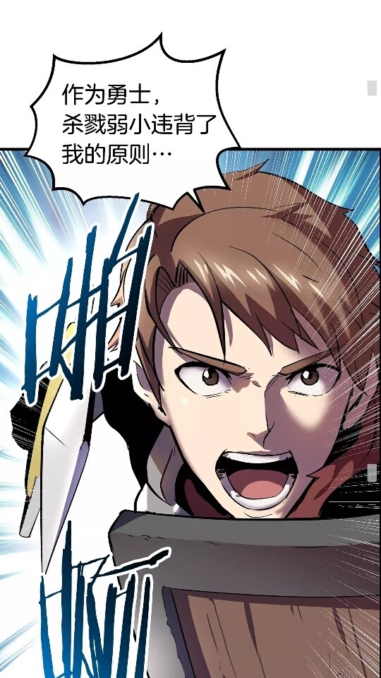 第52话 锒铛入狱34