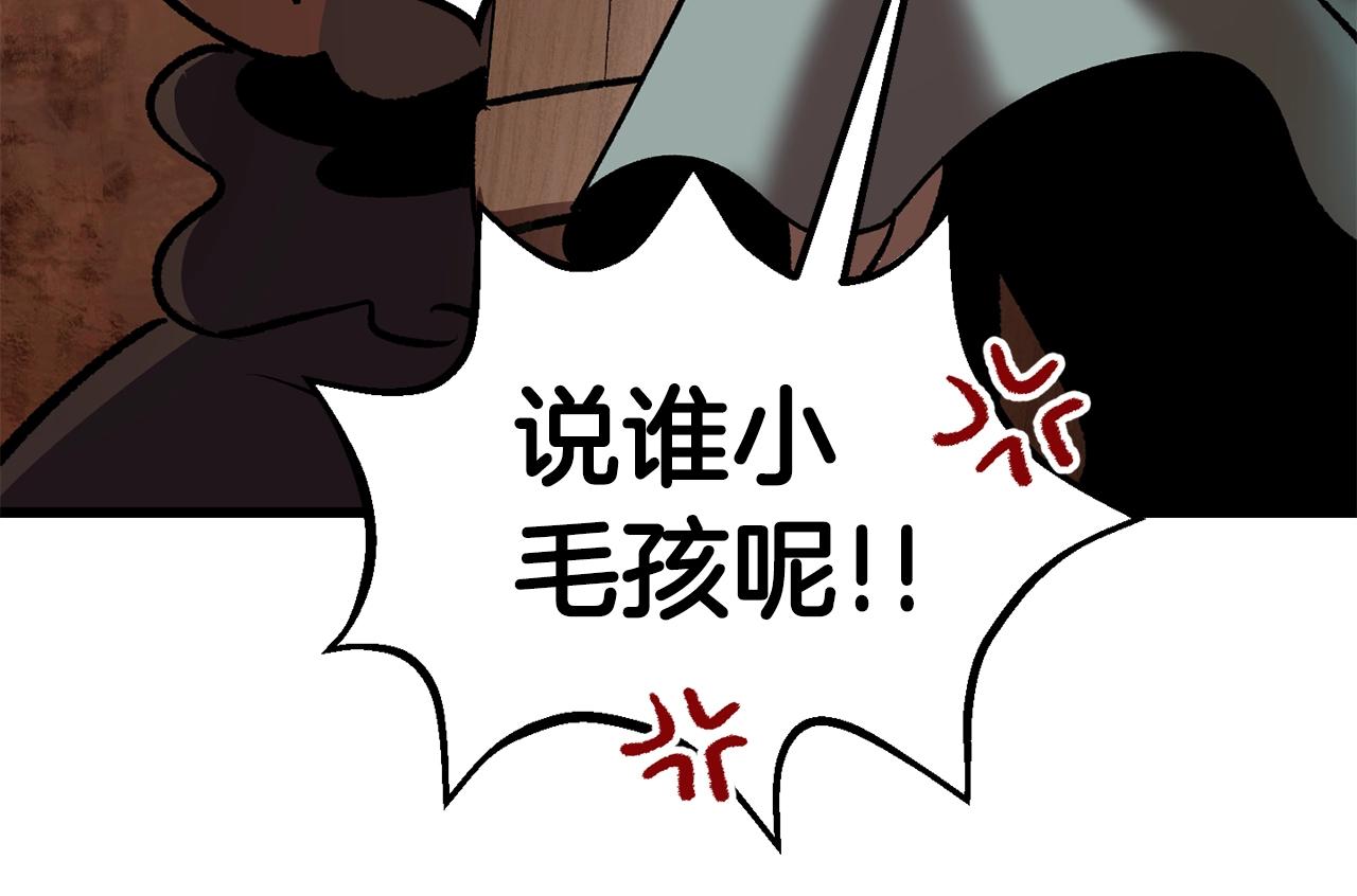 第109话 身体结实的小盗贼76