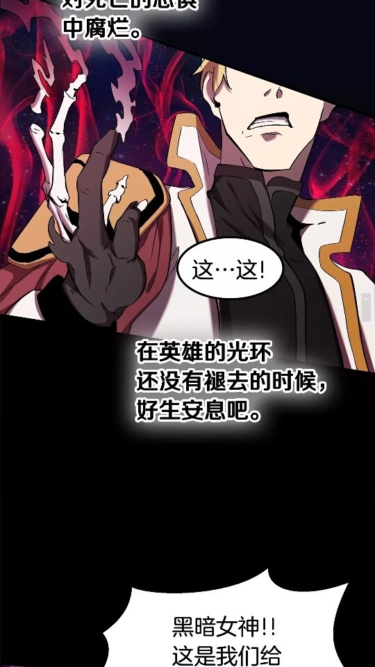 第50话 伪神31