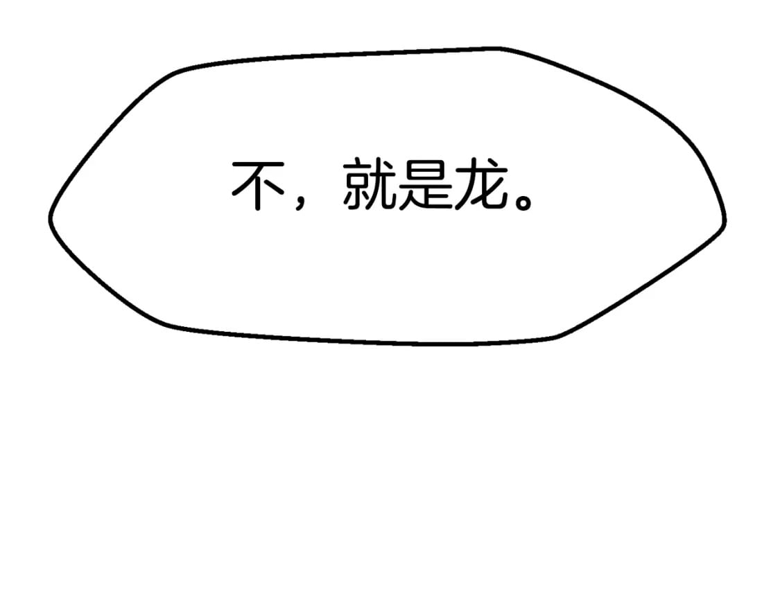 第166话 预言即诅咒136