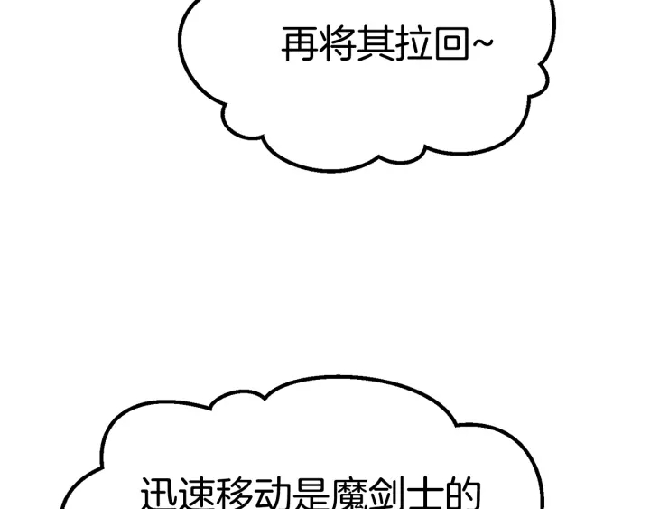 第101话 胜负皆分165