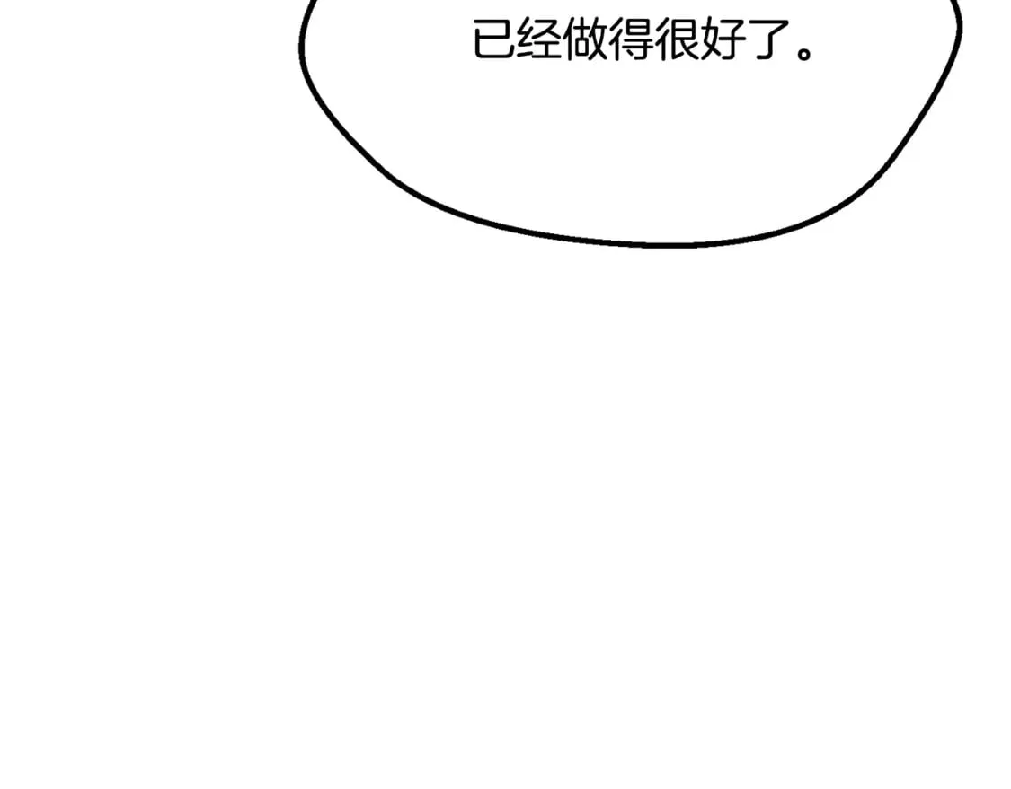 第198话 消逝的黑暗227