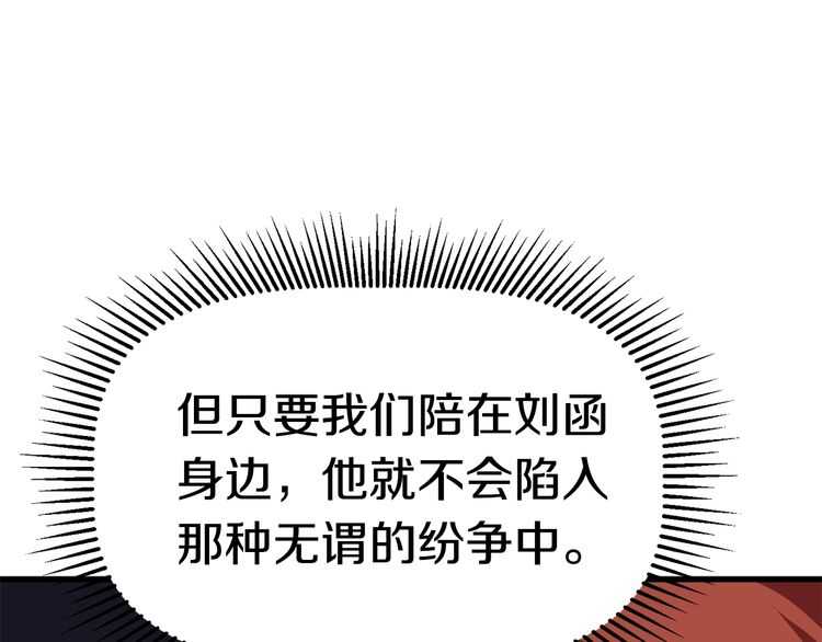 第57话 直面杀戮187