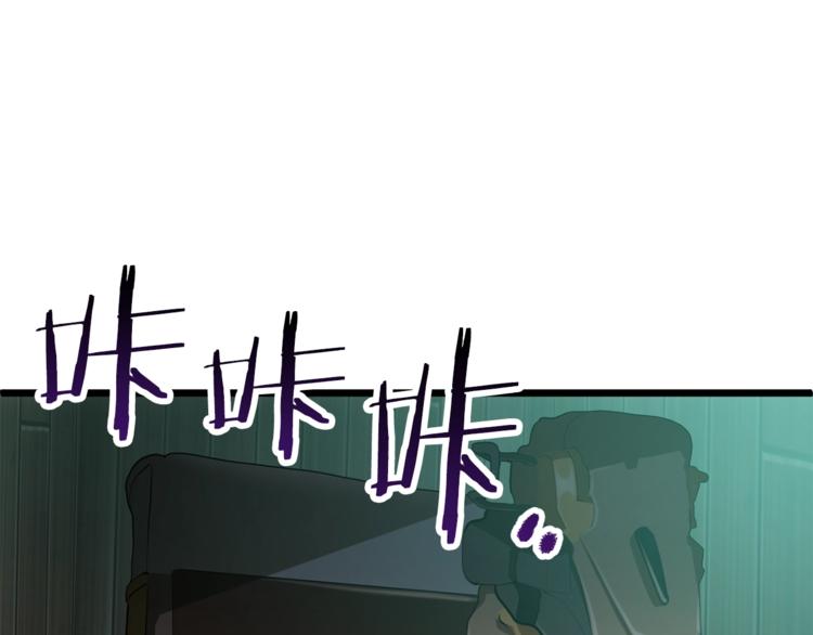 第74话 把事情闹大41