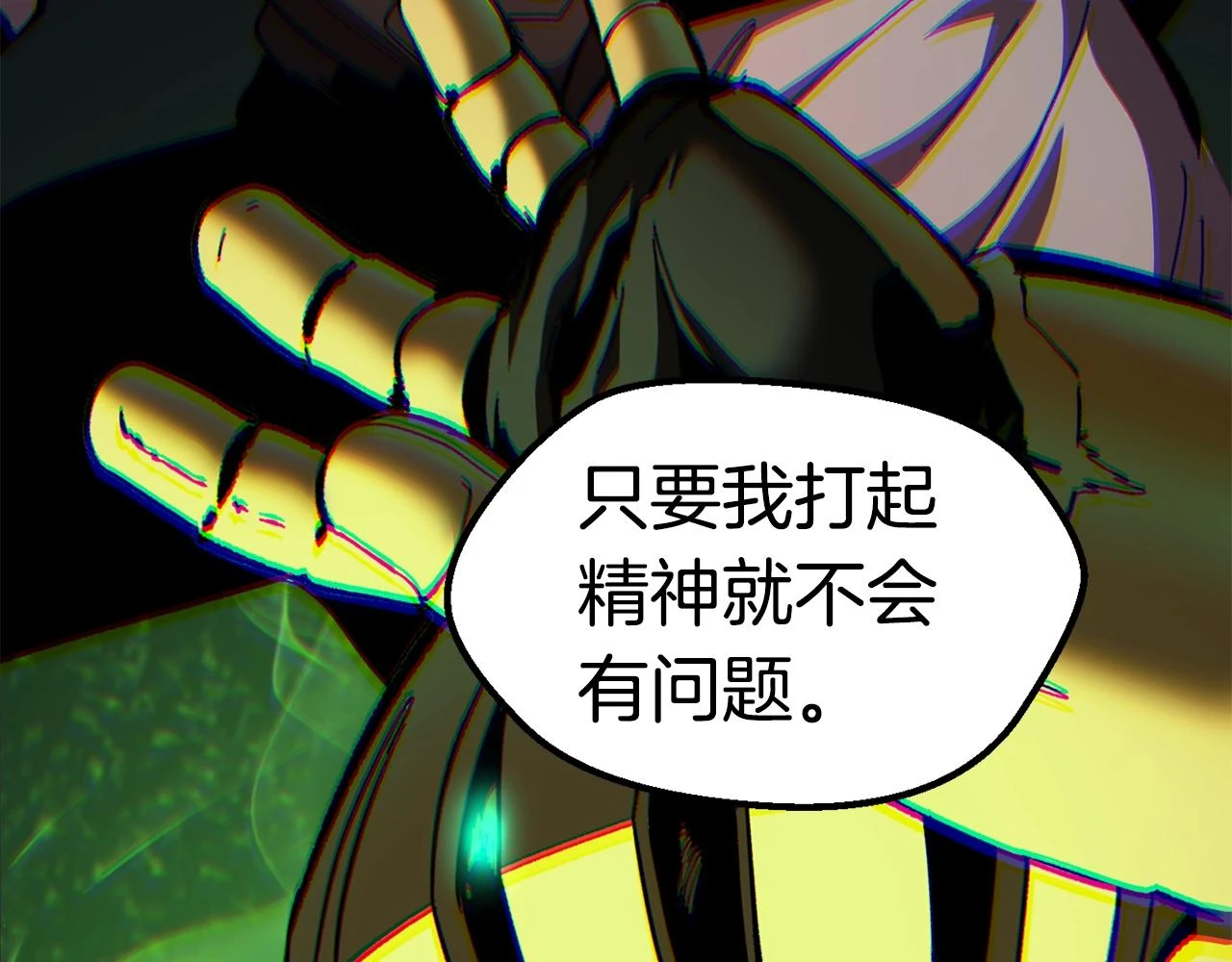 第149话 无休止的战争184