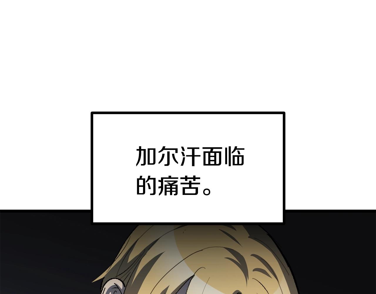 第143话 我的好朋友73
