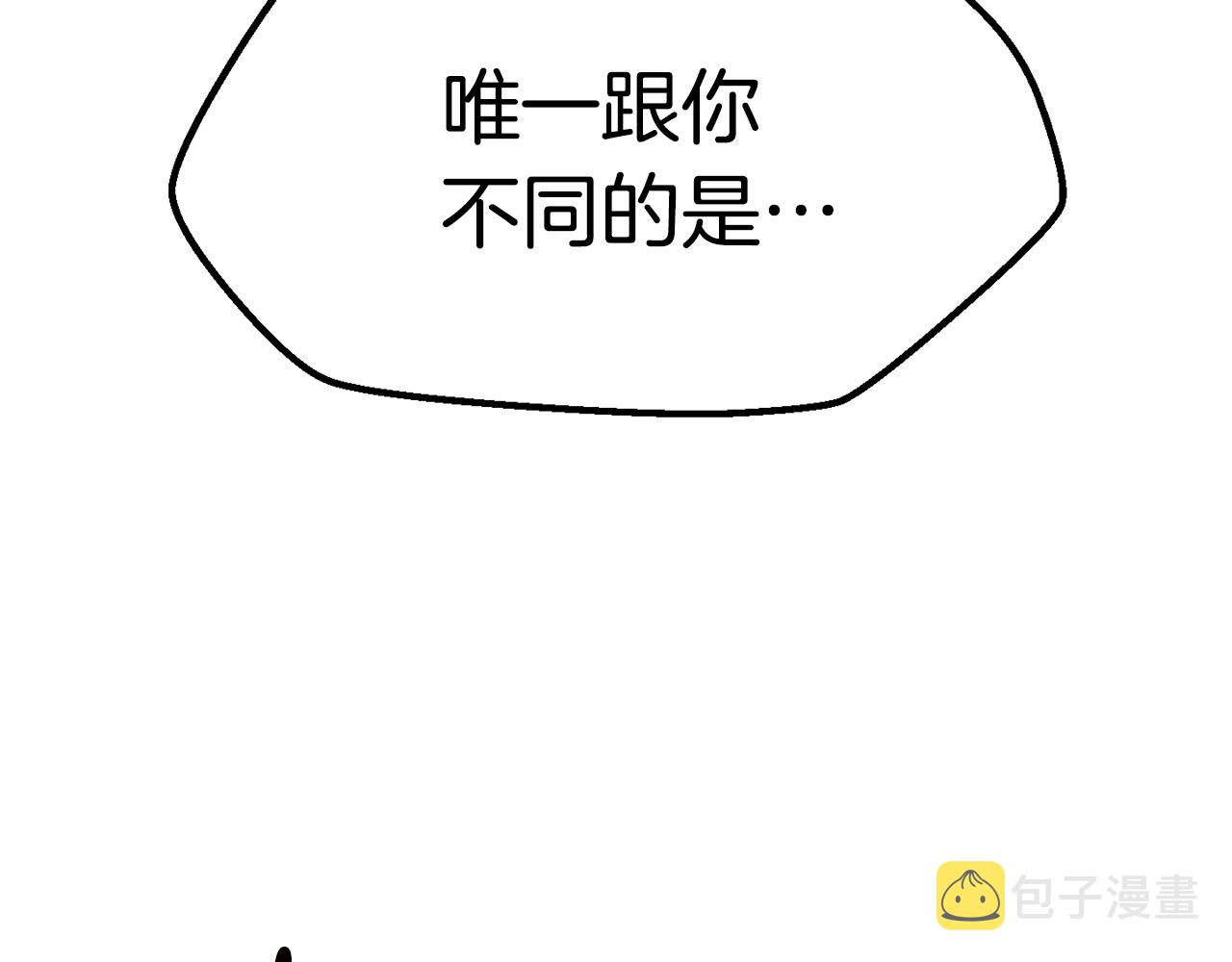 第144话 buff连环斩78