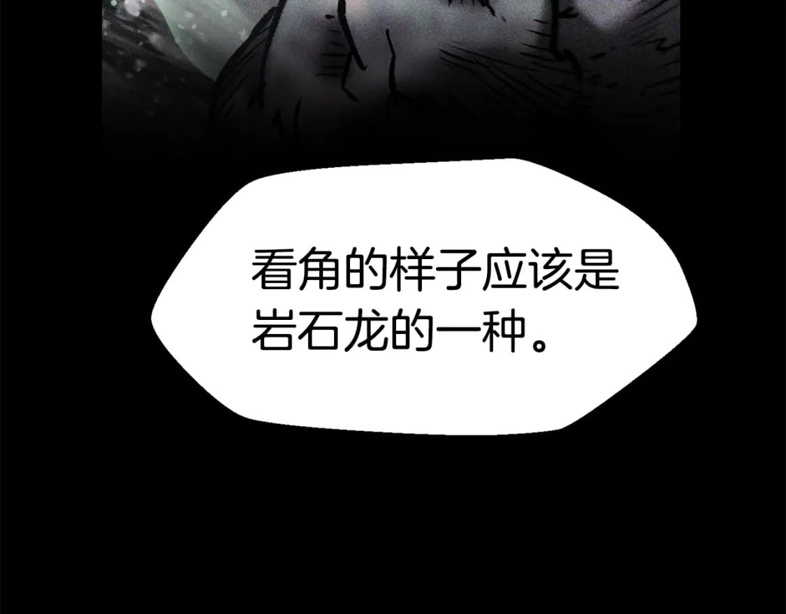 第158话 狡猾的粗人67