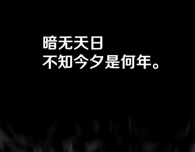 第0 1话 绑架式穿越111