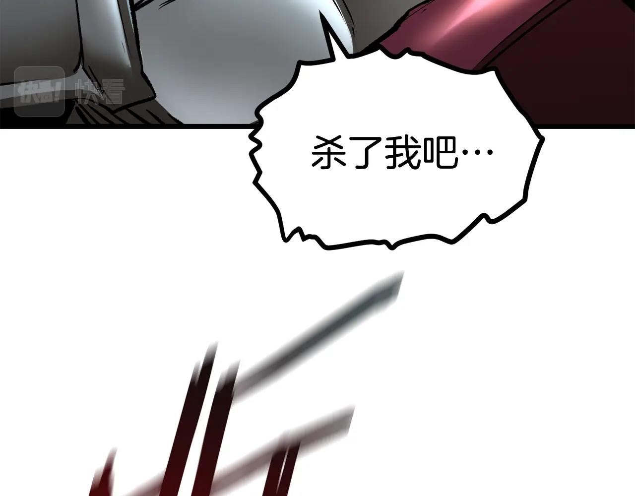 第125话 沉重的剑129