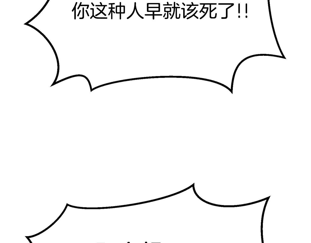 第144话 buff连环斩161