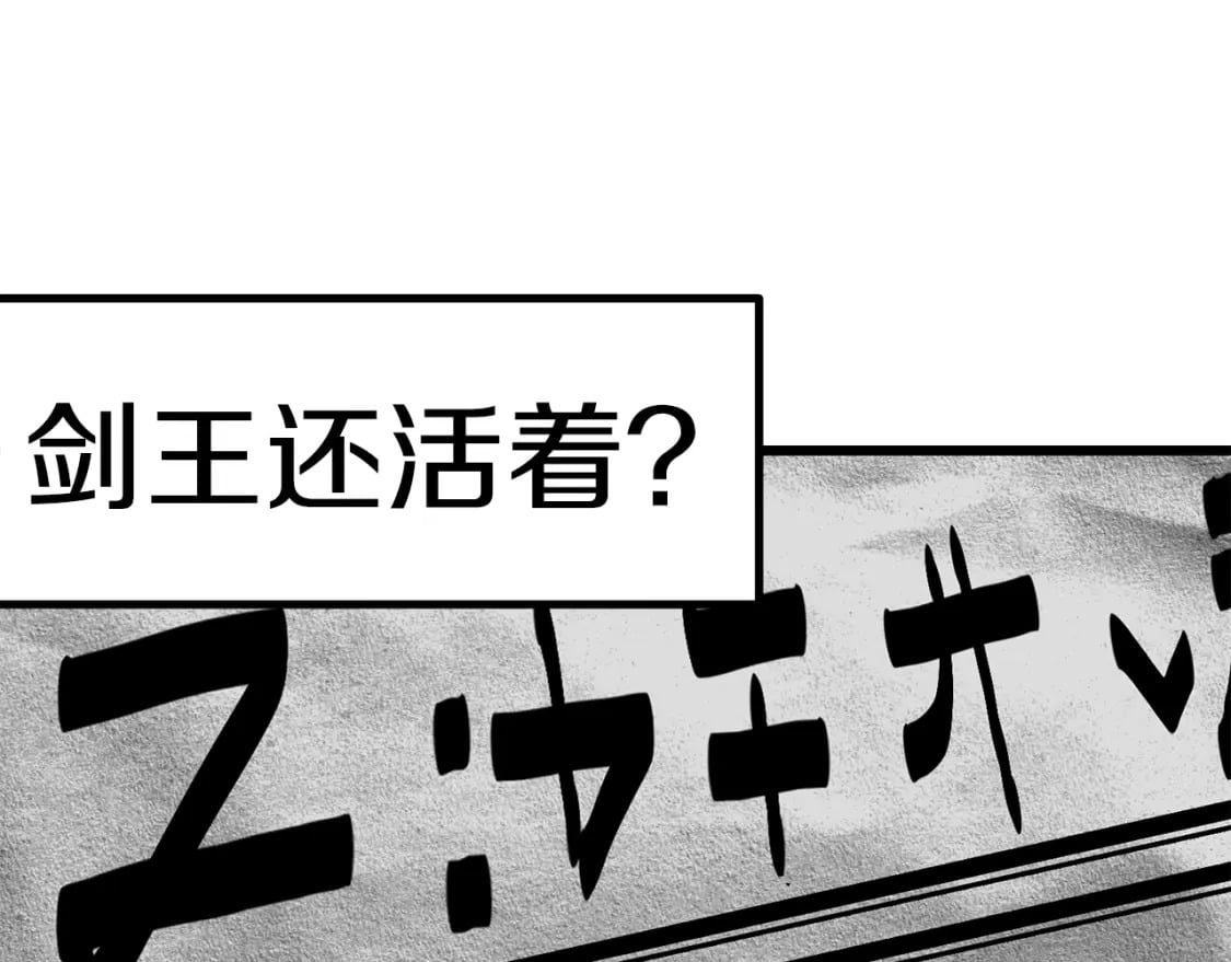 第153话 小说计划25