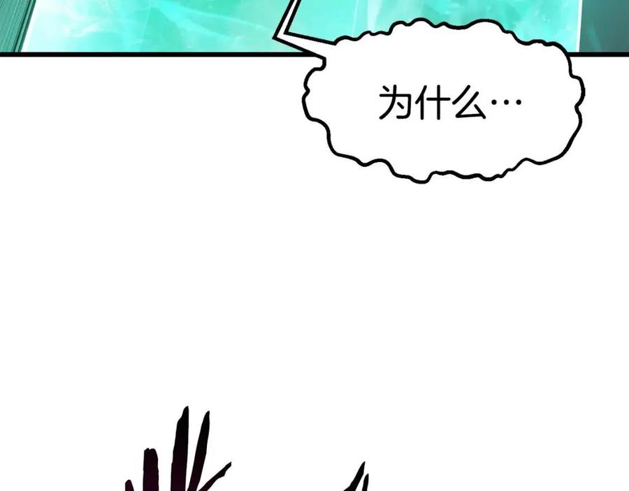 第104话 刺杀名单226