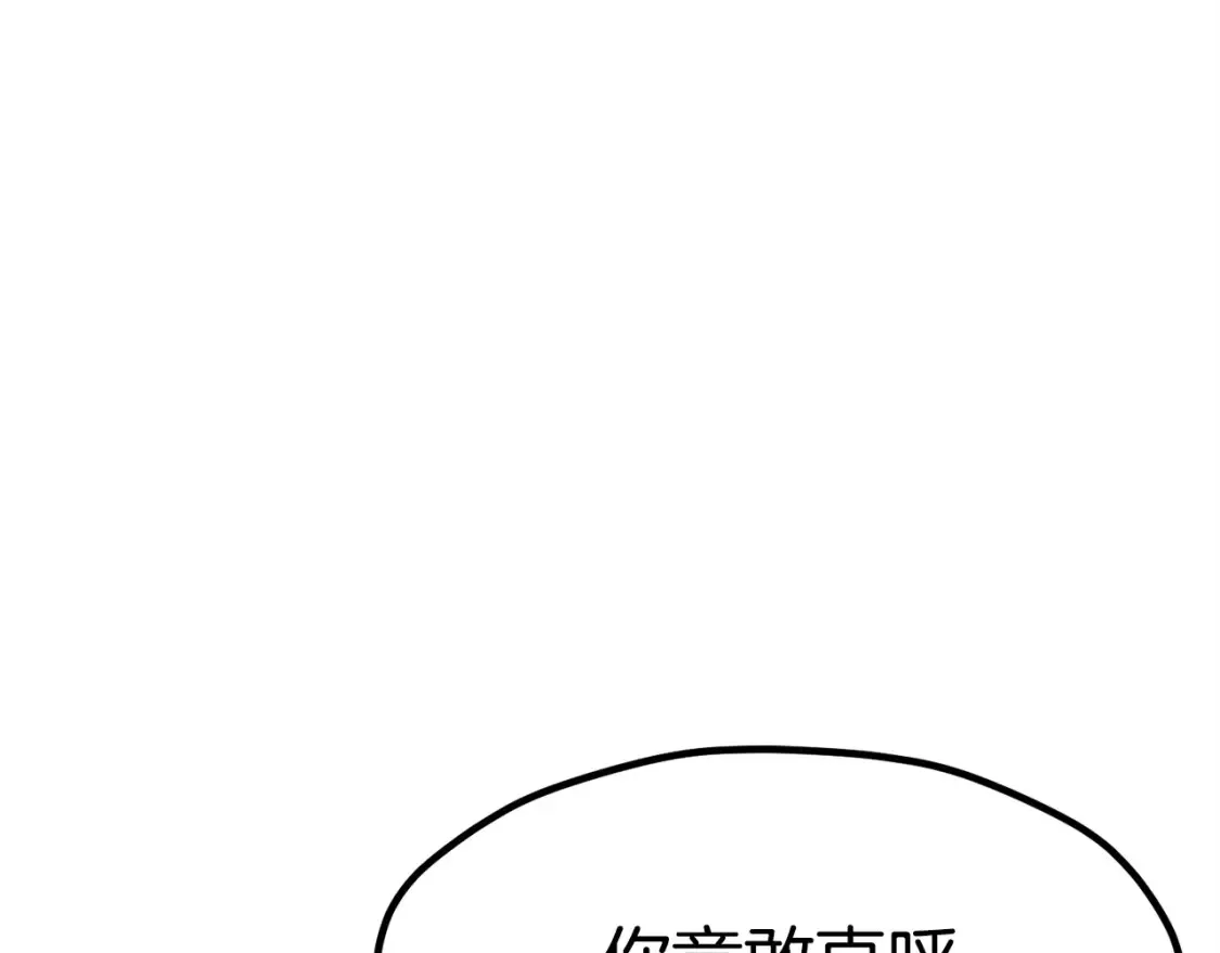 第186话 入狱237