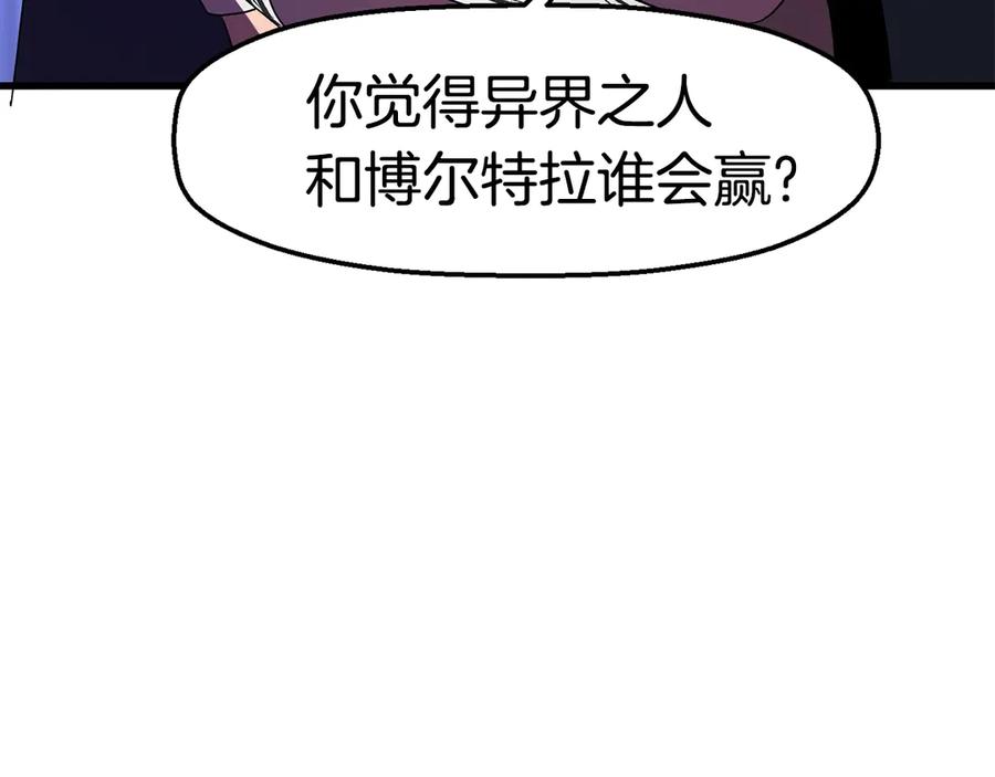 第55话 战端开启225