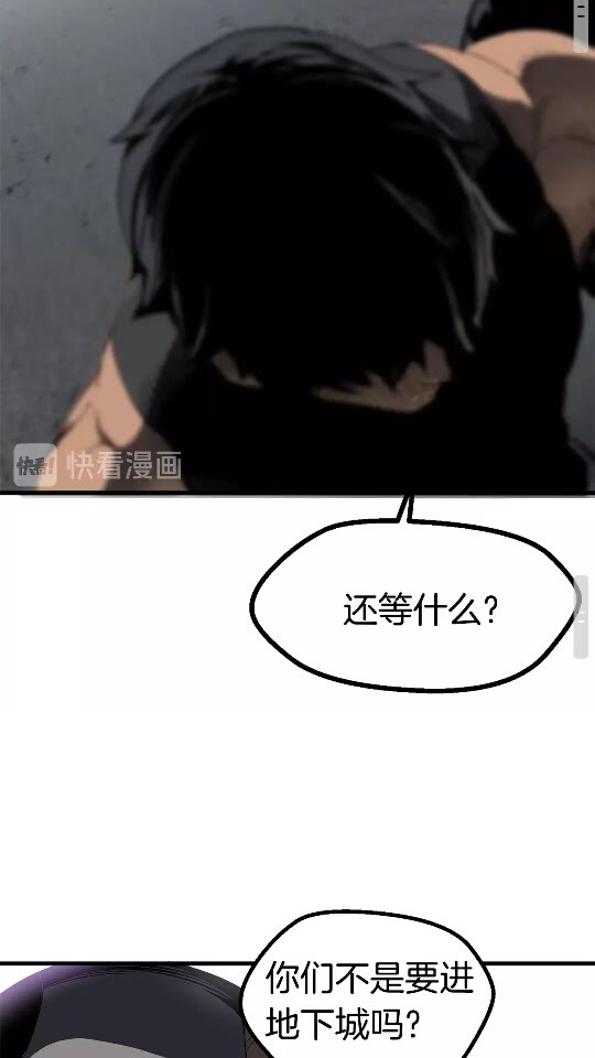 第53话 黑牢之下78