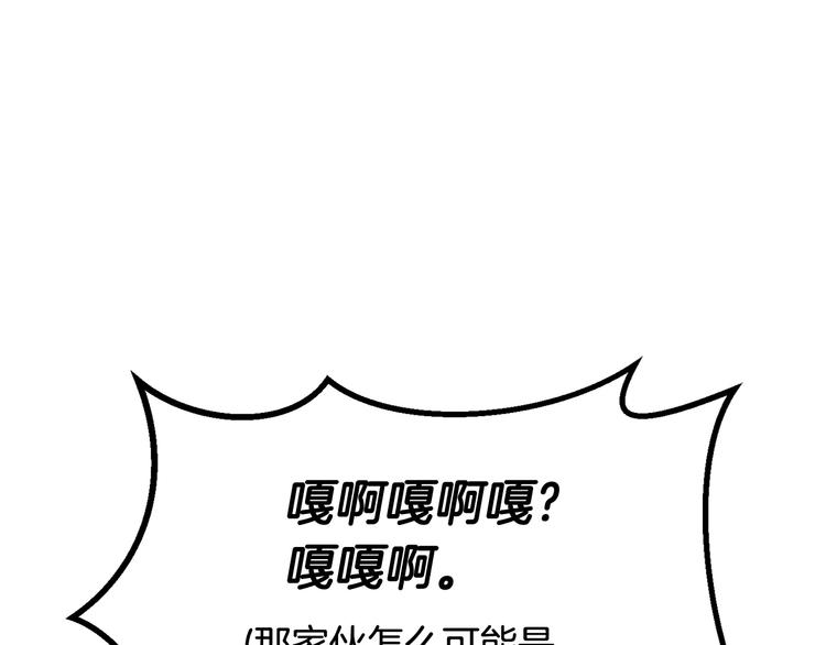 第6话 额，抱歉139