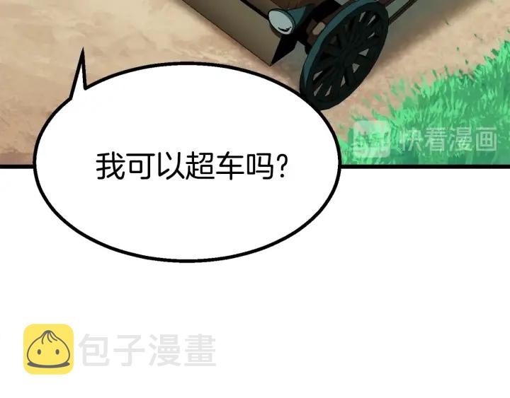 第78话 调查团138