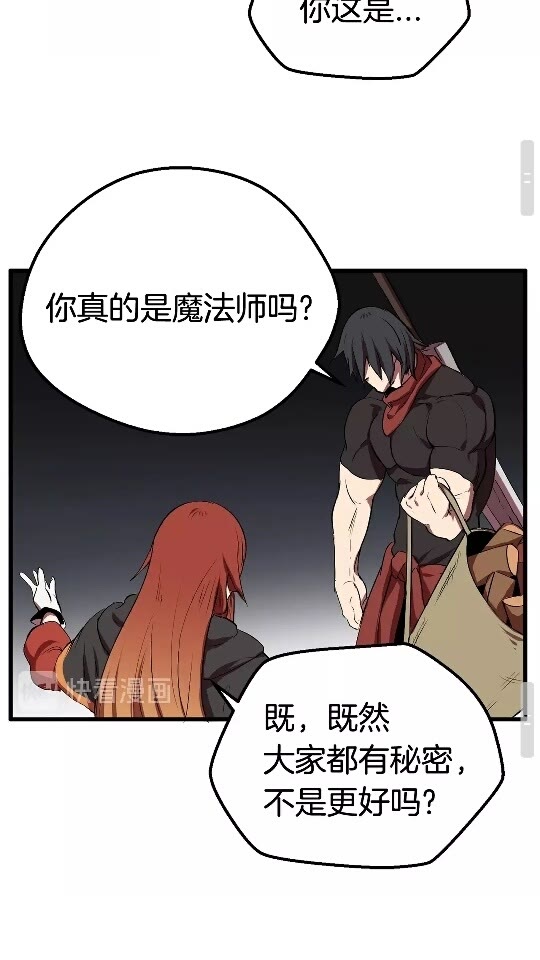 第15话 秘密与约定83