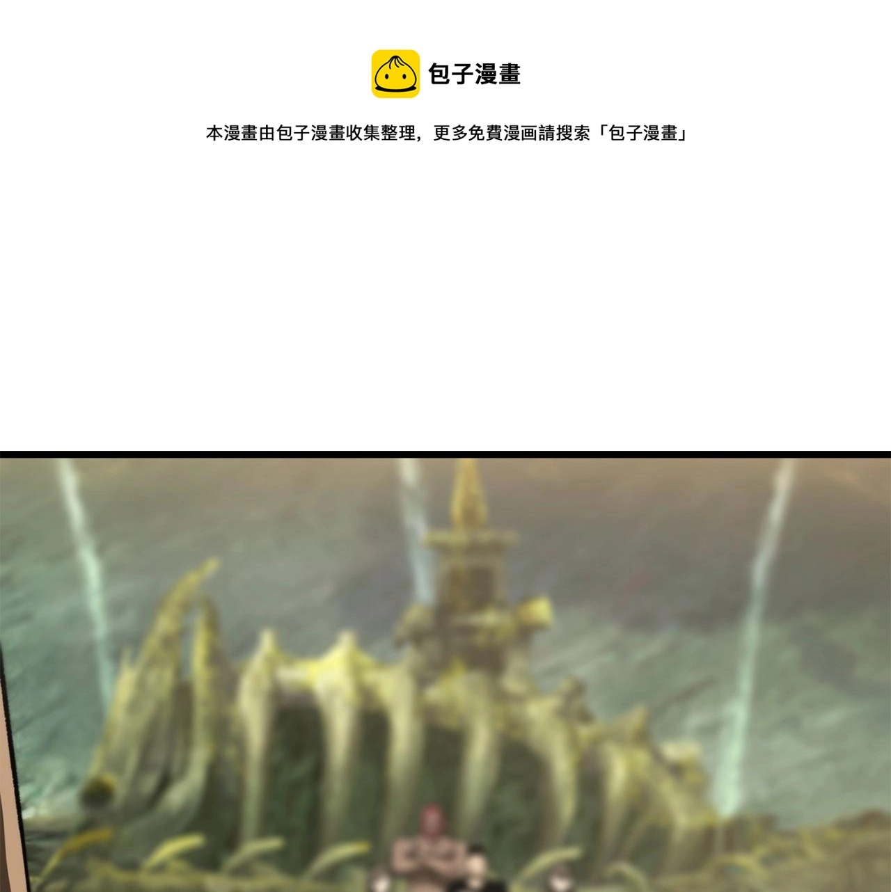 第118话 我的怒气268