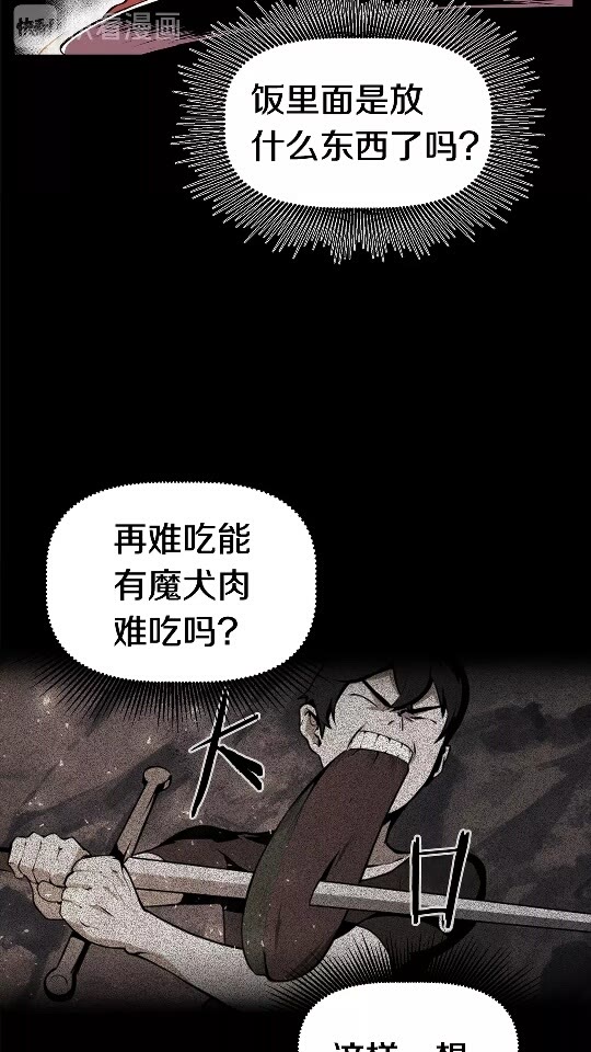 第12话 风波之后18