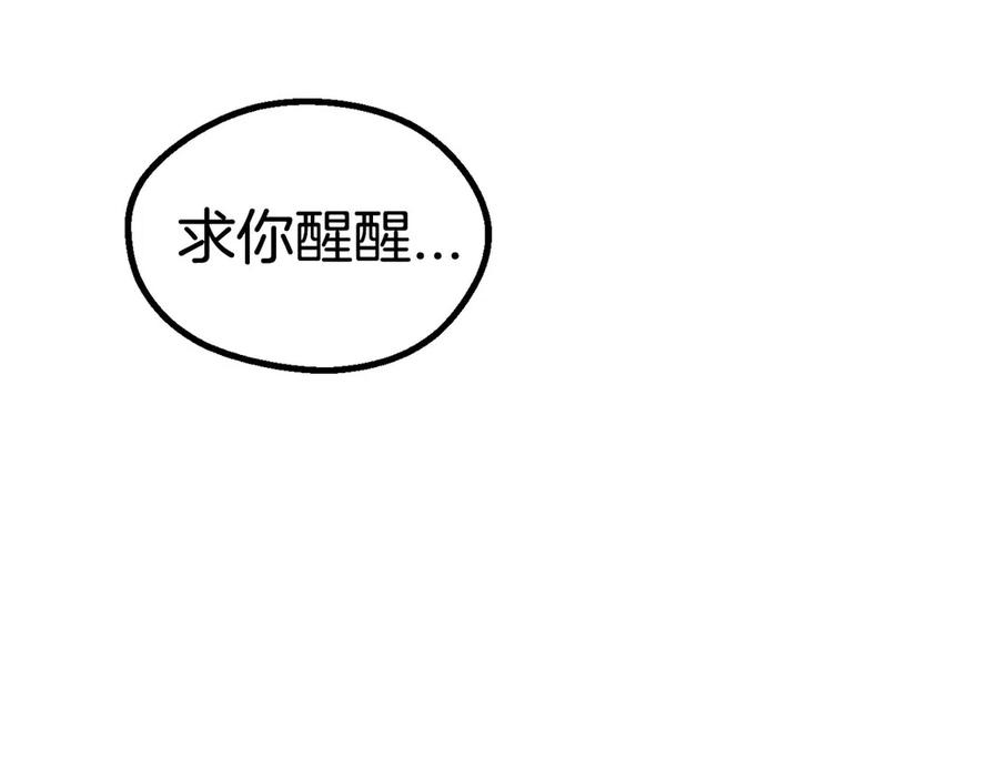 第40话 反常36