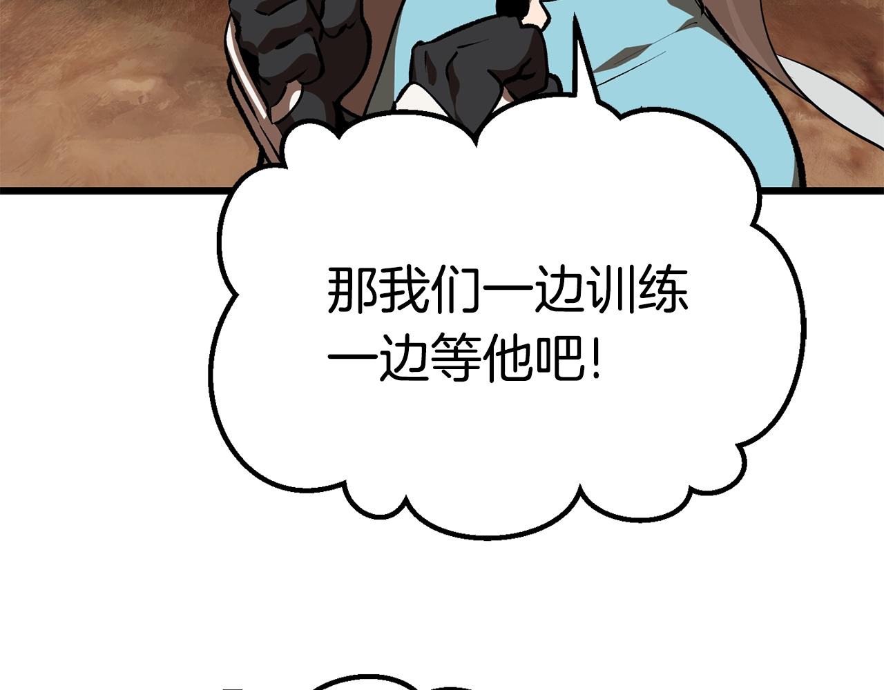 第113话 镇守者192