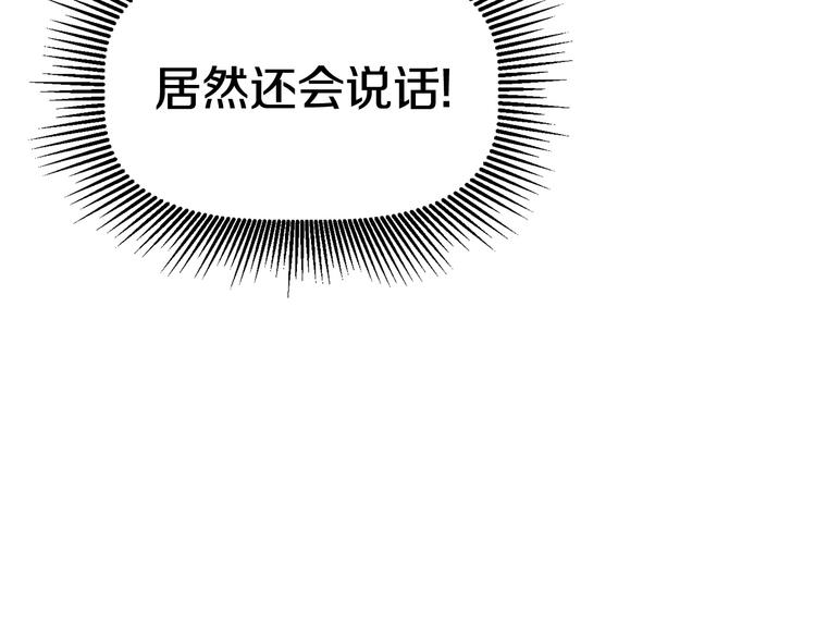 第7话 男人的苦179