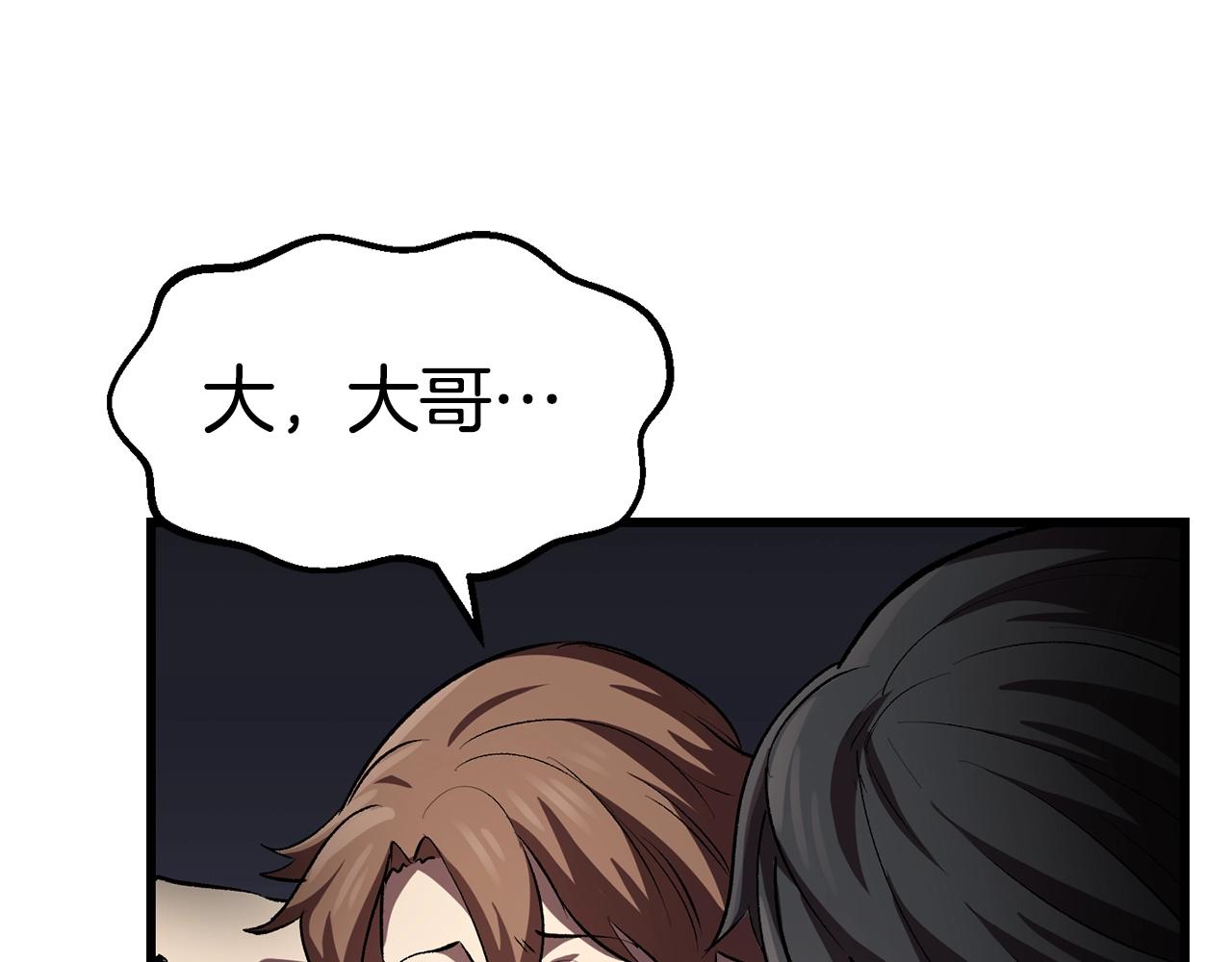 第138话 天罚71