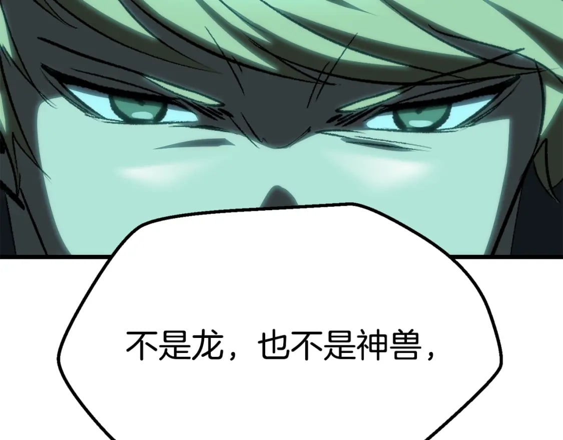 第178话 最危险的家伙305