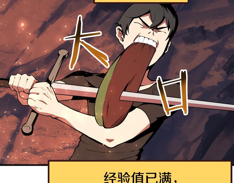 第2话 致命的故障102