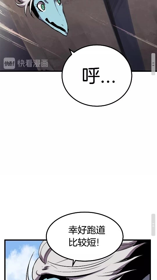 第25话 女剑士84