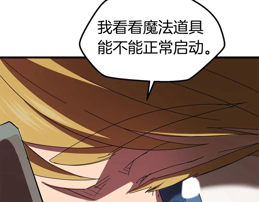 第55话 战端开启200