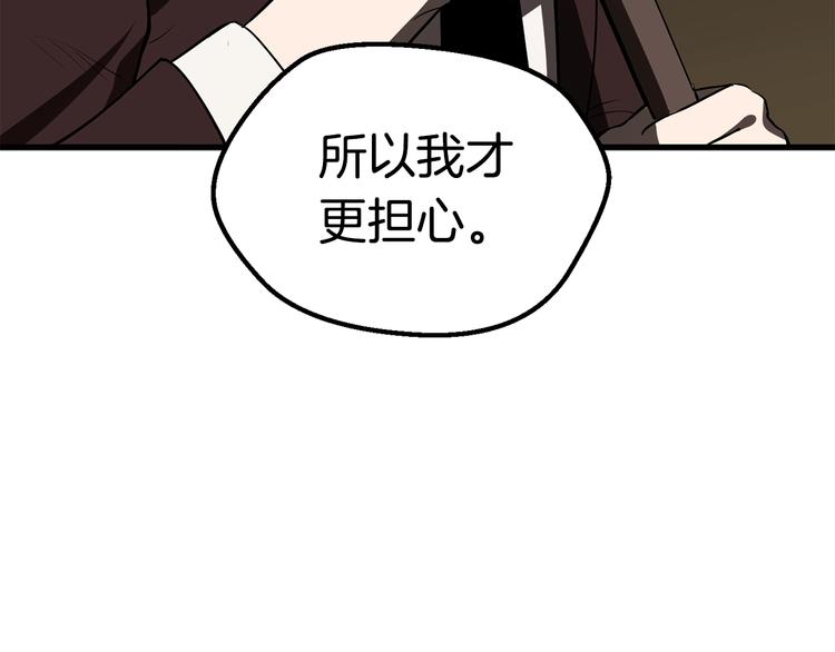 第70话 自由120