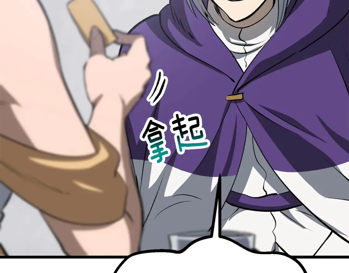 第195话 抵达安全屋139