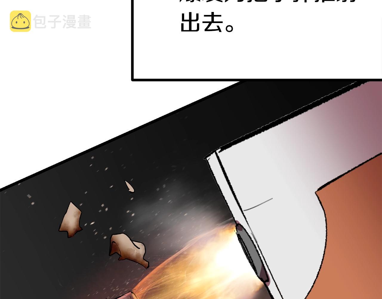 第109话 身体结实的小盗贼94