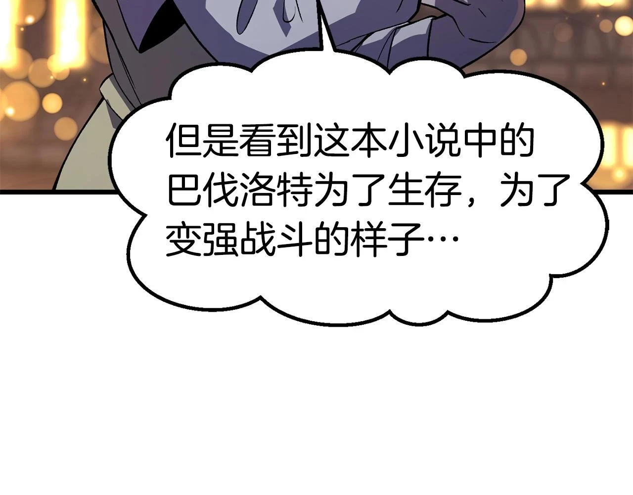 第151话 年纪轻轻的老板186