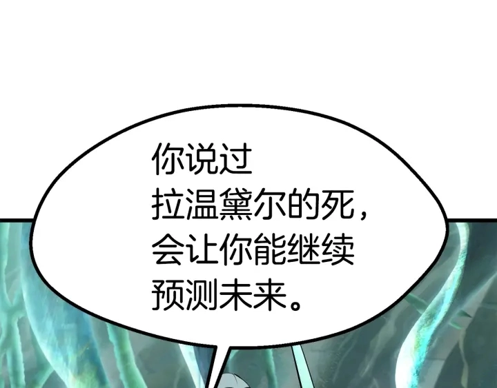 第95话 提剑185