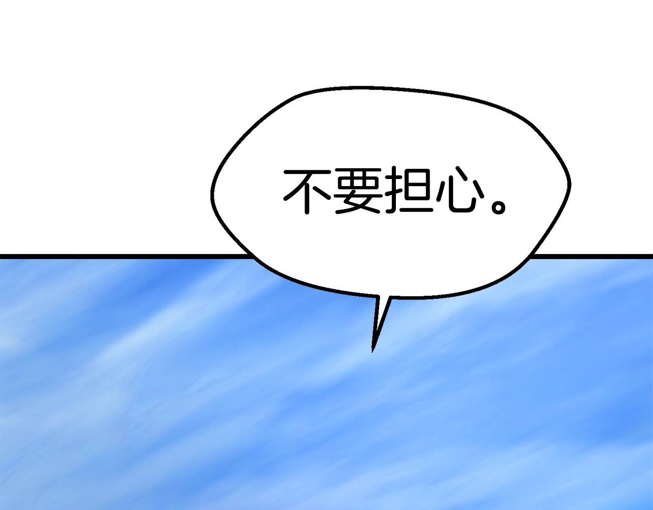 第132话 消灭嘉比艾176