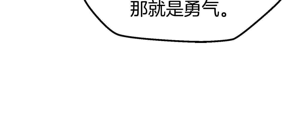 第128话 勇气213
