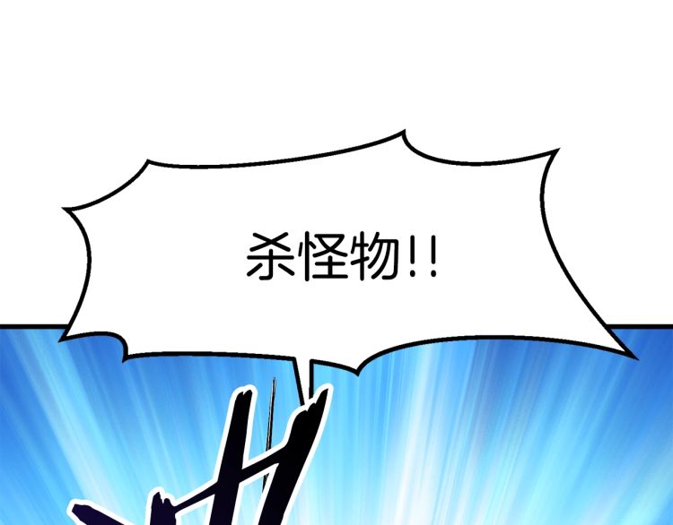第61话 和平世界64