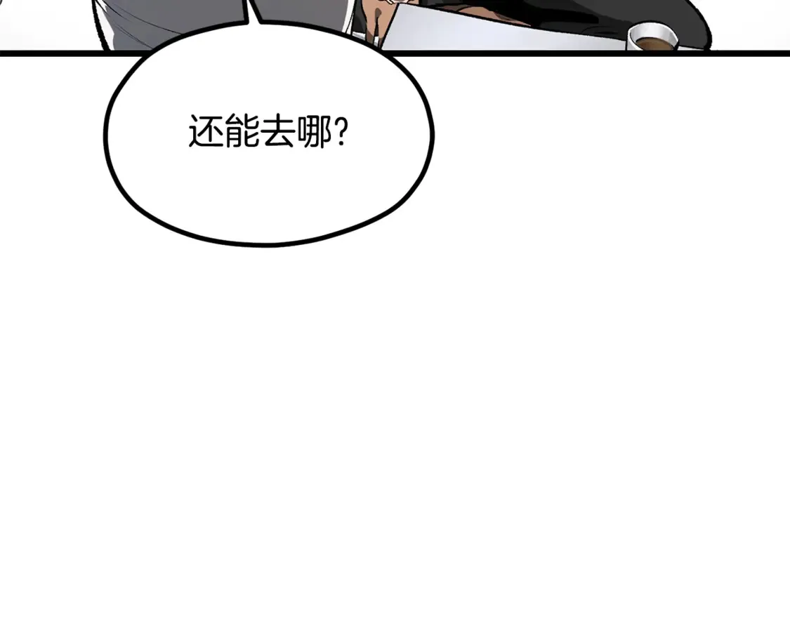第196话 残酷的现实57
