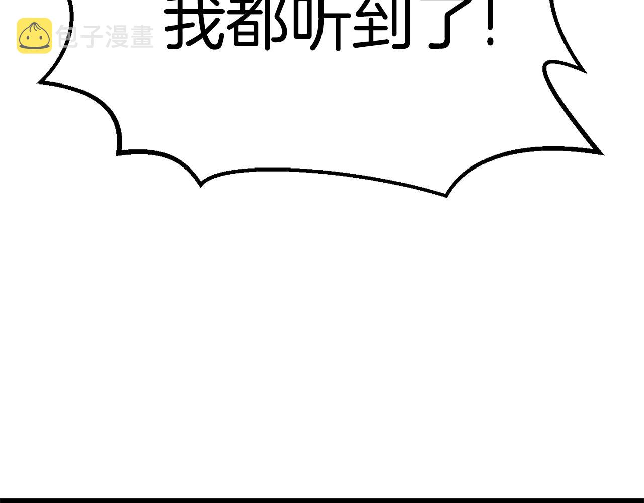 第112话 续约85