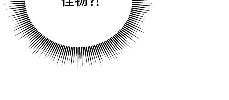 第6话 额，抱歉207