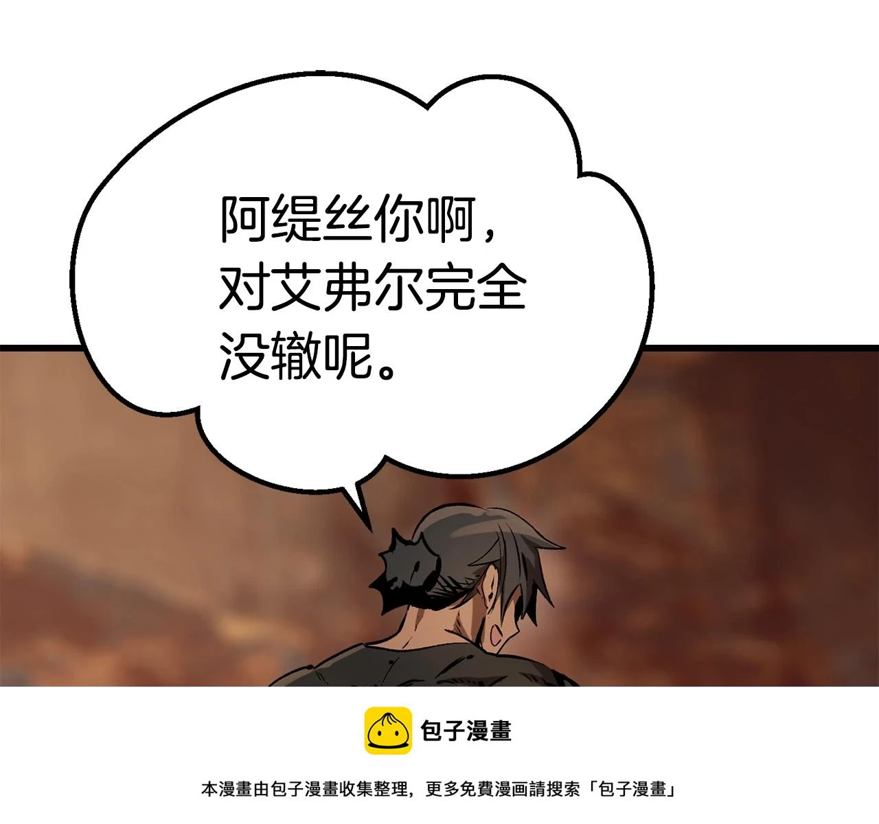 第148话 出版日记49