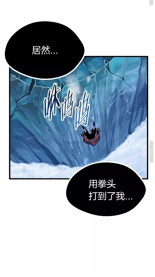 第18话 觉悟69